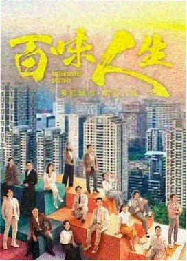 魁拔漫画荒野地景题材图鉴占位图