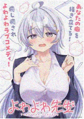 魁拔漫画抉择母题题材图鉴占位图