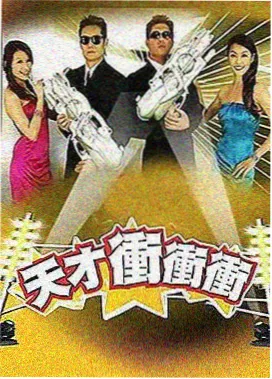 魁拔漫画战场地景题材图鉴占位图