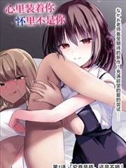 魁拔漫画开场横长格拆解占位图