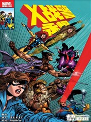 魁拔漫画对峙斜切格拆解占位图