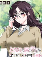 魁拔漫画静场留白格拆解占位图