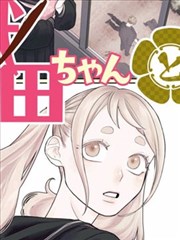魁拔漫画群像错位格拆解占位图