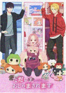 魁拔漫画继承格拆解占位图
