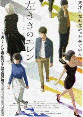 魁拔漫画抉择格拆解占位图