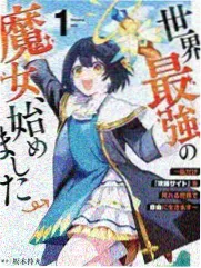 魁拔漫画战场格拆解占位图